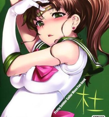Fucked Hard Mori- Sailor moon hentai Tributo