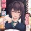 Boy Girl Musume no Class no Iinchou wa Papa ga Hoshii Rashii- Original hentai Eating Pussy
