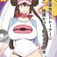 Best Blow Job Namaiki Onna Trainer Ni Saimin Kakete Haiboku Saseru Hon- Pokemon | pocket monsters hentai Curves