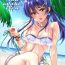Natural Tits Umi de Kimi to | With You at the Sea- Love live hentai Erotica
