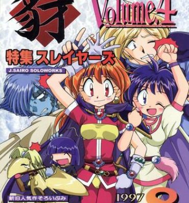 Orgy Yamainu Volume 4- Neon genesis evangelion hentai Sailor moon hentai Slayers hentai Young Men