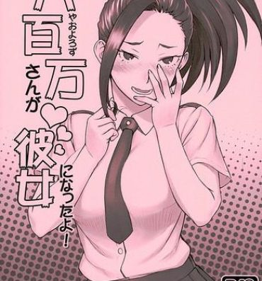Titfuck Yaoyorozu-san ga Kanojo ni Natta yo!- My hero academia hentai Public Sex