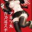 Prima Akitsumaru Kazuwisuchika- Kantai collection hentai Asian Babes