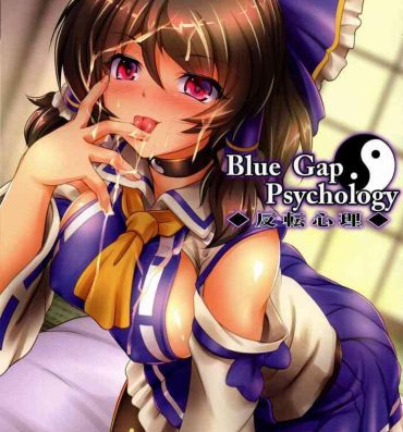 Olderwoman Blue Gap Psychology – Hanten Shinri- Touhou project hentai Cavala