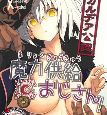 Cum On Tits Chaldea Kounin Maryoku Kyoukyuu Oji-san!- Fate grand order hentai Missionary Porn