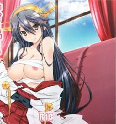 Butt Sex Haruna to Issho- Kantai collection hentai Str8