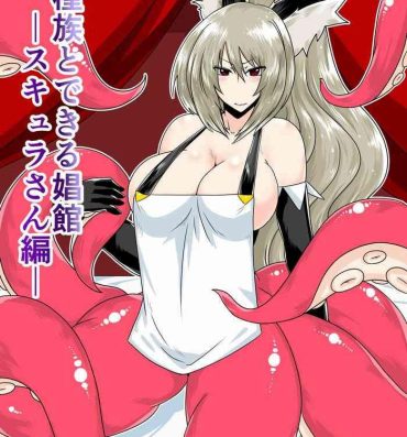 Newbie [Hroz] Ishuzoku to Dekiru Shoukan -Scylla-san Hen– Original hentai Doggy Style Porn