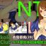 Class Room NTR-CUCKOLD CLUB- Original hentai Hot Fucking