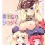 Piercings Ryoute ni Shota 2- Kantai collection hentai Ball Licking