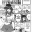 Asia Sailor Fuku ni Chiren Robo Yokubou Kairo | Sailor uniform girl and the perverted robot Ch. 2 Missionary Position Porn