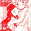 Black Girl Sakura to Tomoyo to Ookina Ochinchin- Cardcaptor sakura hentai Cosmic baton girl comet-san hentai Hand maid may hentai Hot Naked Girl