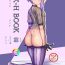 Classic SK-H BOOK Sumire- Voiceroid hentai Dance
