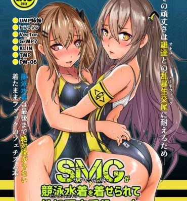 Sucking Cock SMG ga Sex Skin o Kiserarete Sperma Main Tanker- Girls frontline hentai Morena