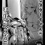 Babe [Suichuu White (Calpi)] Futanari Sister-chan ga Moreugesseoyo-ka Suru Manga. [Digital]- Original hentai Awesome