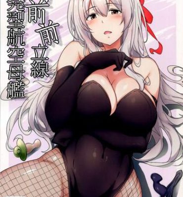 Pussy Fingering Aircraft Carrier Prostate Drills- Kantai collection hentai Oral Sex