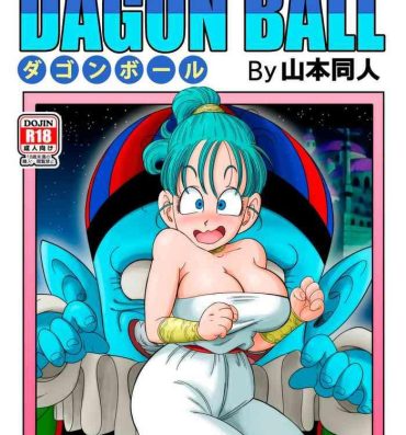 Interacial Dagon Ball – Pilaf Jou no Kiken na Wana!- Dragon ball hentai Arabe