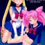 Fuck Pussy DARK SIDE ～Saimin・Akuochi Fuumi～- Sailor moon hentai Hot Fucking