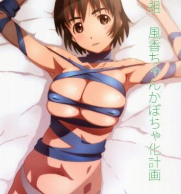 Amateur Free Porn Ganso Fuuka-chan Kabochaka Keikaku- Yotsubato hentai Amateur