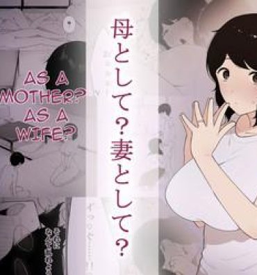 Blowing Haha to Shite? Tsuma to Shite? | As a Mother? As a Wife?- Original hentai Chilena