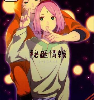 Gordibuena Hitoku Jouhou- Naruto hentai Cumswallow