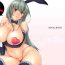 Group Sex Hyou-chan no Shikoshiko Bunny Soap- Original hentai Passivo