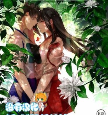 Passionate Kaga no Hana Wazurai | Kaga’s Flower Illness- Kantai collection hentai Gym