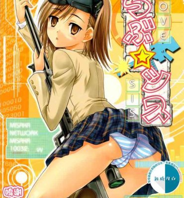 Rica LOVE SIS- Toaru majutsu no index | a certain magical index hentai Teenage