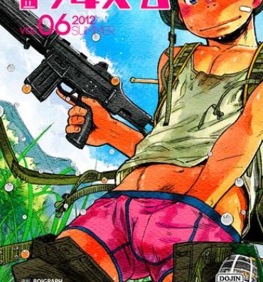 Thuylinh Manga Shounen Zoom Vol. 06 Deep