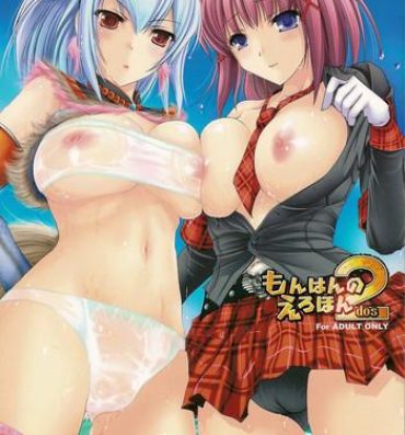 Erotica Monhan no Erohon 2 dos- Monster hunter hentai Nipple