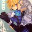 Leggings NAKED (FF7) [Sephiroth X Cloud] YAOI -ENG– Final fantasy vii hentai Final fantasy hentai She