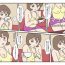 Nurugel [Rakugaki] Makoto-kun Tomodachi no Okaa-san Sono 5- Original hentai Loira