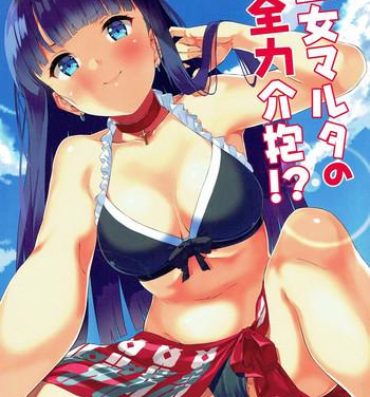 Asiansex Seijo Martha no Zenryoku Kaihou!?- Fate grand order hentai Black Hair