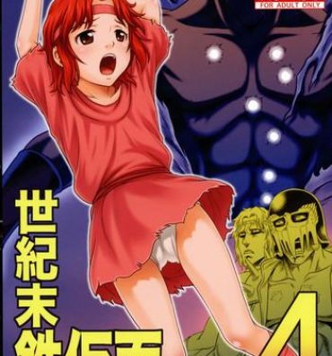 Hot Whores Seikimatsu Tetsu Kamen Densetsu 4- Fist of the north star hentai Nurse