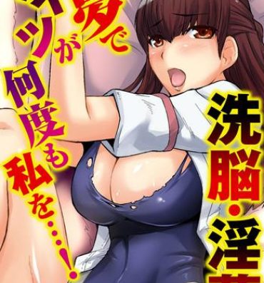 Anime Sennou, Inmu – Yume de Aitsu ga Nando mo Watashi o…! Gay Anal