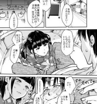 Sexcams Shota Manga 2 Safadinha