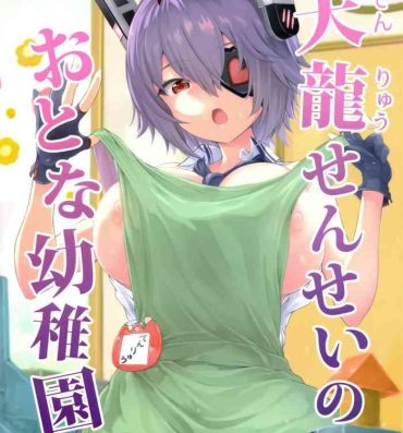 Amatuer Sex Tenryuu Sensei no Otona Youchien- Kantai collection hentai Load