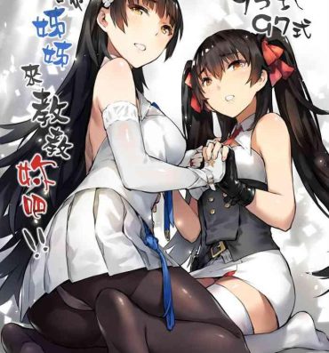 Huge Tits Type 95 Type 97, Let Sister Teaches You!!- Girls frontline hentai Cams