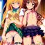 Livesex Yami to Mikan no Harem Project- To love-ru hentai Toying