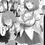 Usa [Yodare] Yui-chan no Kantan na 4-page Manga o Kaite mimashita (Princess Connect! Re:Dive) [Chinese] [無邪気漢化組]- Princess connect hentai Coeds