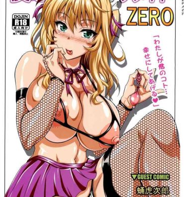 Morocha Boku dake no Bakunyuu Ona-maid ZERO | My Personal Big Breasted Masturbation Maid ZERO- Original hentai Gordibuena