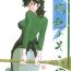 Family Taboo (C69) [Sankaku Apron (Sanbun Kyoden)] Ruriiro no Sora – Jou-Chuu | Azure Sky Vol 2 [English] [Brolen] Teamskeet