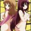 Trans (C82) [Kaminari-neko (Eitarou)] Matsumi Shimai to Asobimasho (Saki) | I Played with the Matsumi Sisters (Saki) [English]- Saki hentai Perfect Porn