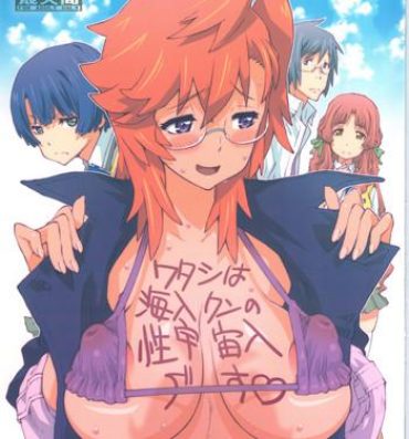 Anime (COMIC1☆6) [P-collection (nori-haru)] Tashi desu – Watashi wa Kaito-kun no Sei Uchuujin desu (Ano Natsu de Matteru)- Ano natsu de matteru hentai Bigcocks