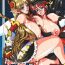 Magrinha Endless Feasts of Princesses- Endless frontier hentai Black Gay