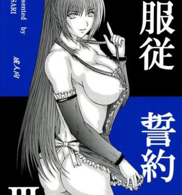 Amature Sex Fukujuu Seiyaku III- Toheart2 hentai Muscular