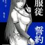 Amature Sex Fukujuu Seiyaku III- Toheart2 hentai Muscular