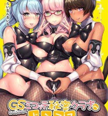 Oral Sex Porn Gold Saucer Miqo'te Himitsu Club e Youkoso- Final fantasy xiv hentai Panty