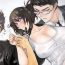 Gay Physicals Household Affairs Ch.1-38 Concha