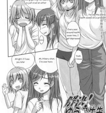 Lesbians Kaiketsu! Yuuko Sensei Perfect Tits