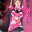 Nurse Kikou Tokusou Cyborg Sakina vol. 2- Original hentai Close